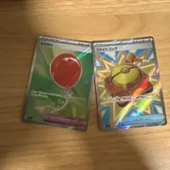 ポケモンカード ふうせんSR ファイトゴングSR 2枚