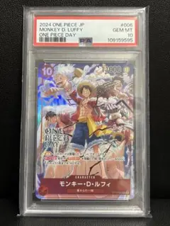 【PSA10】 ワンピースデイ　限定プロモ　ルフィ