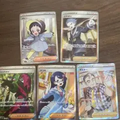 ポケモンカード srセット