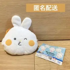 くずぴょん　コインポシェット　オレンジ