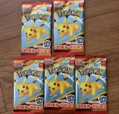ポケモンカード　ハッピーセット　プロモ　5パック
