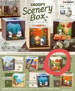 SNOOPY スヌーピー　シーナリーボックス　冒険はどこまでも