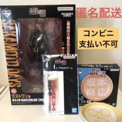 一番くじ　サカモトデイズ vol.2 ラストワン賞 坂本太郎　フィギュア