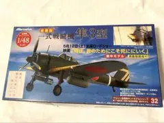 マルシン工業 一式戦闘機 隼特別塗装 Amazon | マルシン工業 一式戦闘機 隼特別塗装 | プラモデル 通販