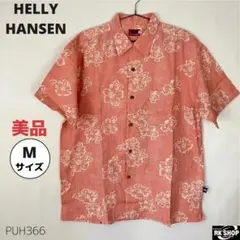 美品 HELLY HANSEN ヘリーハンセン アロハシャツ 半袖 メンズ M