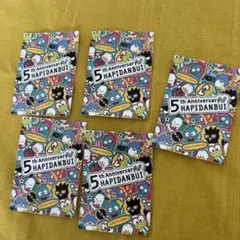 サンリオ　非売品　はぴぶんだい　ハンギョドン