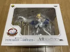 2025年最新】一番くじプレミアム TYPE-MOON 10周年記念 A賞