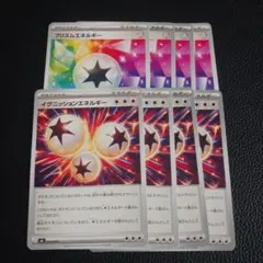 イグニッションエネルギー　プリズムエネルギー　各4枚