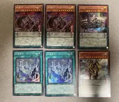 遊戯王 エニアクラフト 糾罪巧 まとめ売り