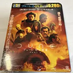 DUNE デューン 砂の惑星 PART 2 Blu-ray + DVD