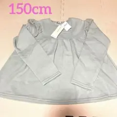 NAUGHTY COMPANY 裏起毛　レース　付き　トレーナー　スウェット