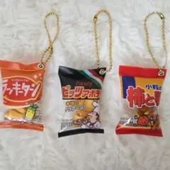スナック菓子ミニチュアストラップ3点セット