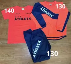 【美品】ATHLETA アスレタ　ピステ　ピステ上下