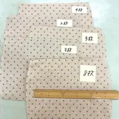 5色水玉綿麻ハギレ 20枚セット