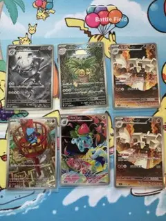 ポケモンカード AR 6枚セット