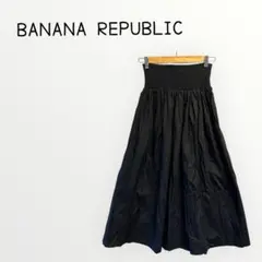 【BANANA REPUBLIC 】黒フレアスカート　無地 ロング
