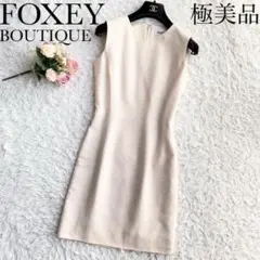 極美品♡FOXEY ノースリーブワンピース ひざ丈 チェック イエロー オレンジ