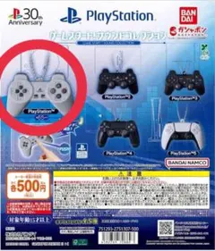 ゲームスタート！サウンドコレクション