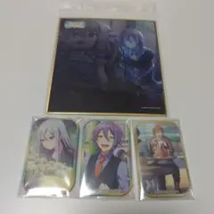 プロセカ グッズ4点セット