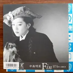 中森明菜 / FIN　　EPレコード 椎名和夫