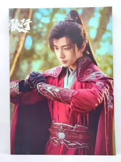 Item thumbnail for item 182c3f96-7e92-421b-92cc-c76da7c2b8d9