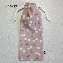 5-208　縦長巾着袋　箸袋　歯ブラシ袋