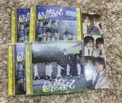 TWS アルバム まとめ売り