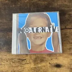 ノー・オルタナティヴ