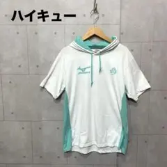 ハイキュー!! 青葉城西　ユニフォーム 半袖 パーカー Tシャツ 及川 岩泉