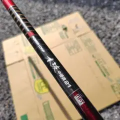 W291 渓流竿 NFT POWE LOOP ADVANCE 魁清流 71 釣竿 W291 渓流竿 NFT POWE LOOP ADVANCE 魁清流 71 釣竿