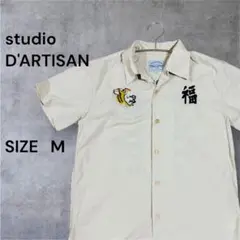 【美品】studioD'ARTISAN ダルチザン ベトナム開襟シャツ　M