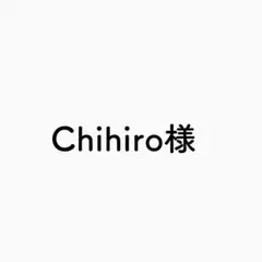 セルゼロスマート　　配送料　出店者負担^_^ iku様 専用】セルゼロスマート 配送料 出店者負担^_^ - メルカリ