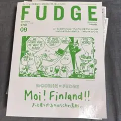 FUDGE(ファッジ)2024年9月号