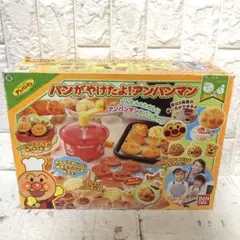 パンがやけたよ！アンパンマン