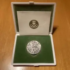 1964東京オリンピック 記念銀メダル