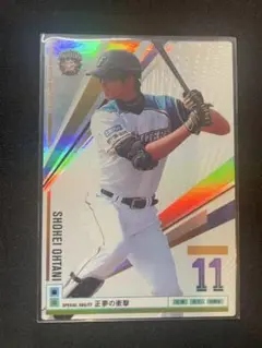 Item thumbnail for item 18ce05fa-93fc-4017-8c3d-4966bacc1bc5