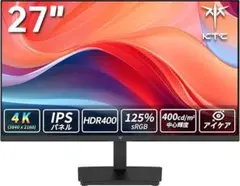 【25年製/美品】KTC 27インチ 4K モニター400nit　H27P27