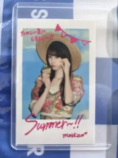 乃木坂46 矢田萌華 NOGI CAFE 乃木カフェ ポラロイド風ステッカー