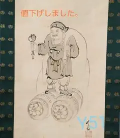 掛け軸 尾竹竹坡 波に日の出 絹本 希少 軸装 茶道具 掛軸 美品 です。 掛け軸 尾竹竹坡 波に日の出 絹本 希少 軸装 茶道具 掛軸 美品