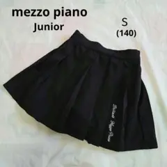 ♥️未使用♥️極美品♥️【mezzo piano Junior】S(140) 黒