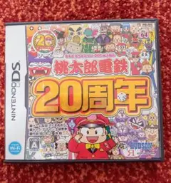 美品 任天堂DS 桃太郎電鉄20周年