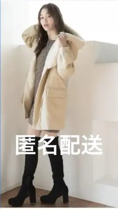 Heather フェミニンモッズコート