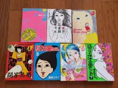 【8/30まで】臨死!!江古田ちゃん 1-7巻セット