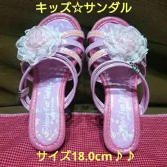フリルがかわいい♪♪キッズサンダル☆サイズ18.0cm♪♪