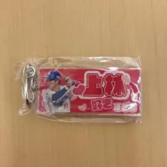 中日ドラゴンズ　上林誠知選手　推し選手キーホルダー③　8/15〜