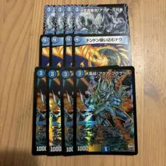 アクアブラザーズ ドンドン吸い込むなう アクア三兄弟