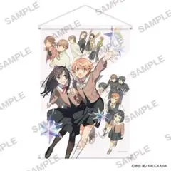 やがて君になる　タペストリー　3点セット 2025年最新】やがて君になる タペストリーの人気アイテム - メルカリ