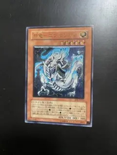 遊戯王 神竜ーエクセリオン SOI レリーフ 1枚