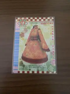 オシャレ魔女ラブandベリー　【はんなりこまち】