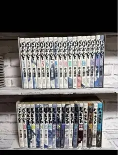 バガボンド 全巻(最新刊まで1巻～37巻)
